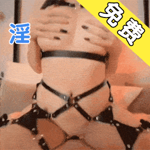 91免费
